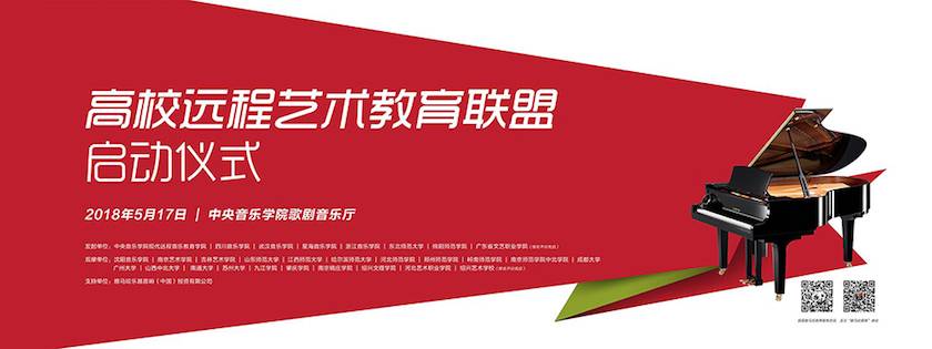 以科技之力，筑艺术传承之魂<br />：馗咝Ｔ冻桃帐踅逃似舳鞘皆猜淠