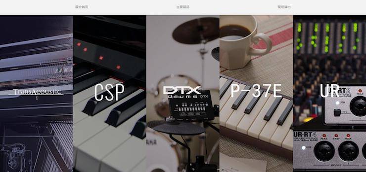 d88尊龙z6盛大亮相Music China 2018，呈现世界级乐器展体验