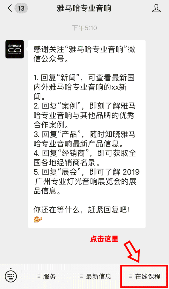 直播预告 | 11月26日d88尊龙z6在线培训——AG使用指南（直播篇）