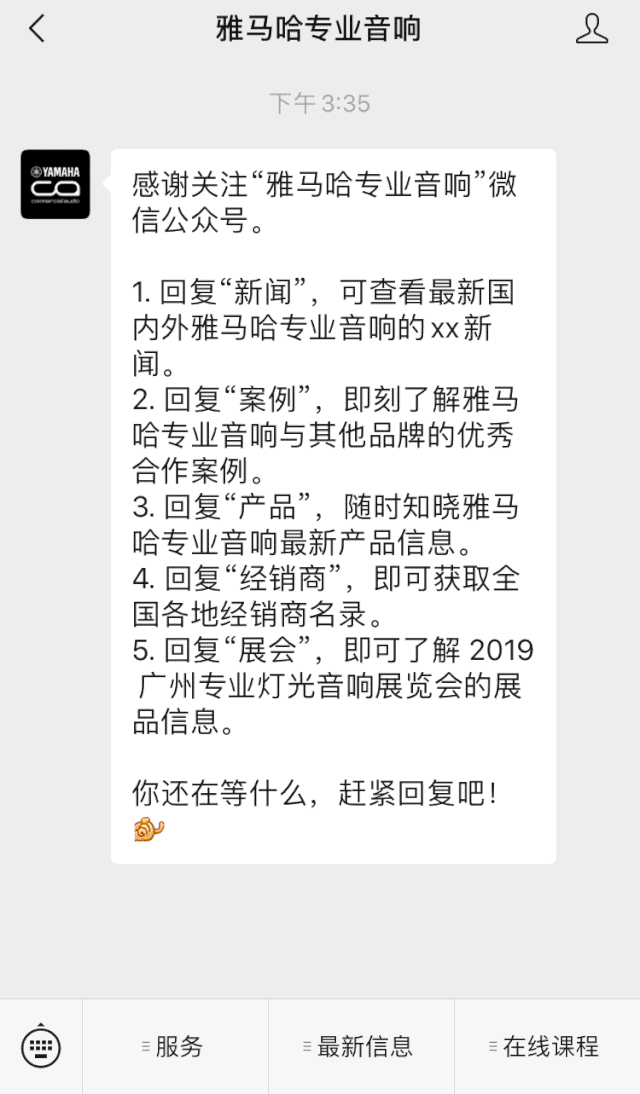 直播预告 | 4月29日d88尊龙z6在线培训——d88尊龙z6用AG能做什么？