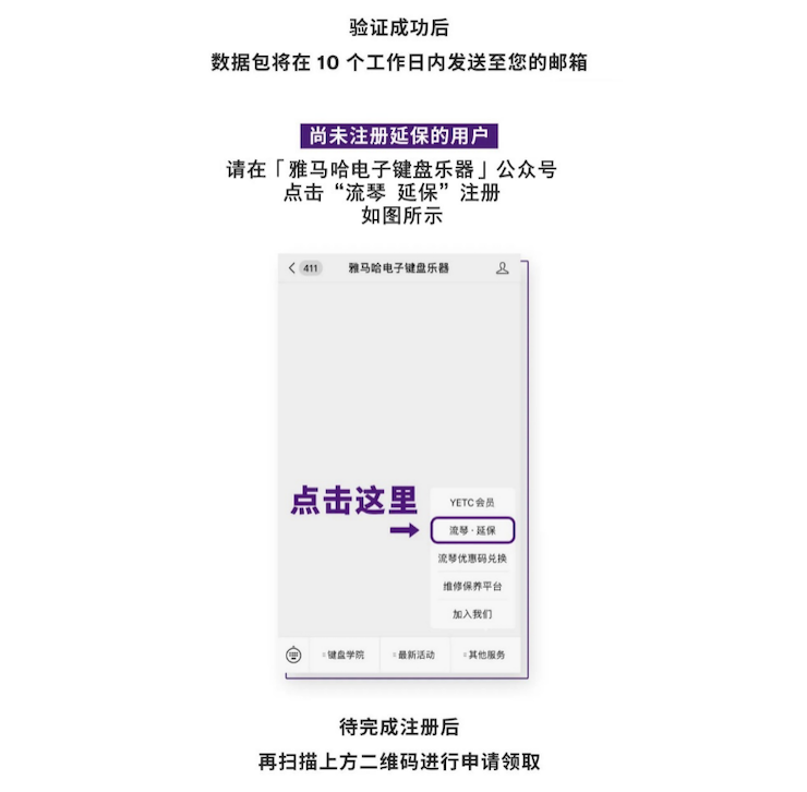 中国数据扩展包全球首发，免费领取还有抽奖惊喜好礼相送