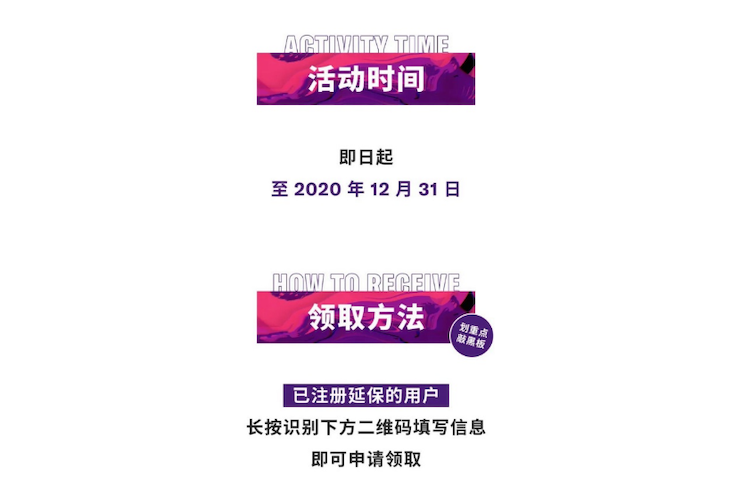 中国数据扩展包全球首发，免费领取还有抽奖惊喜好礼相送