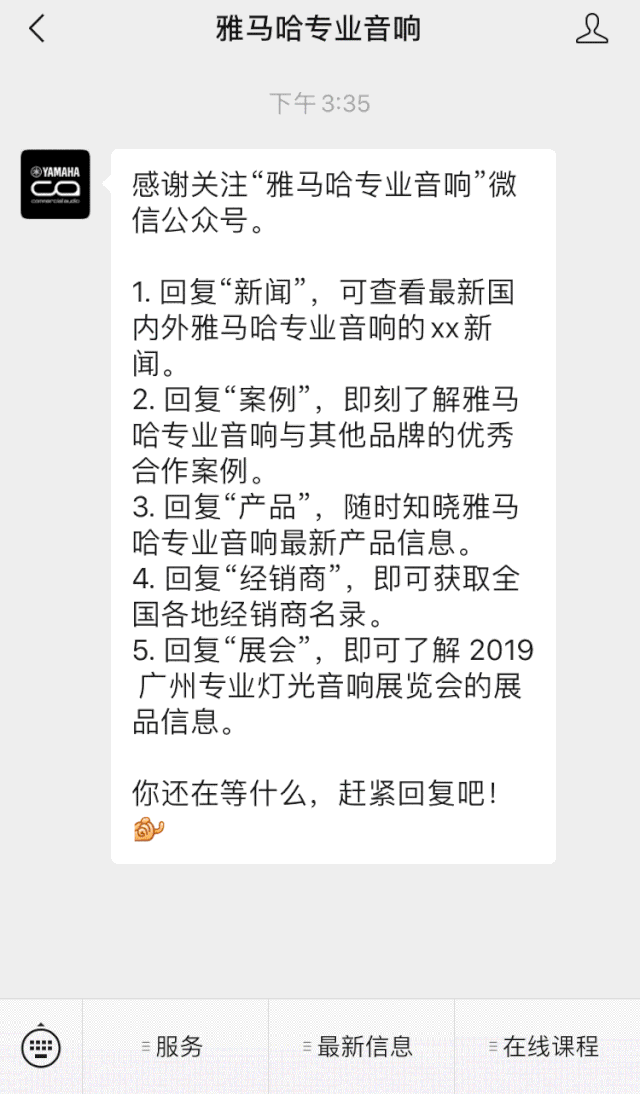直播预告 | 10月10日在线培训——Cubase AI音乐制作，从入门到实操