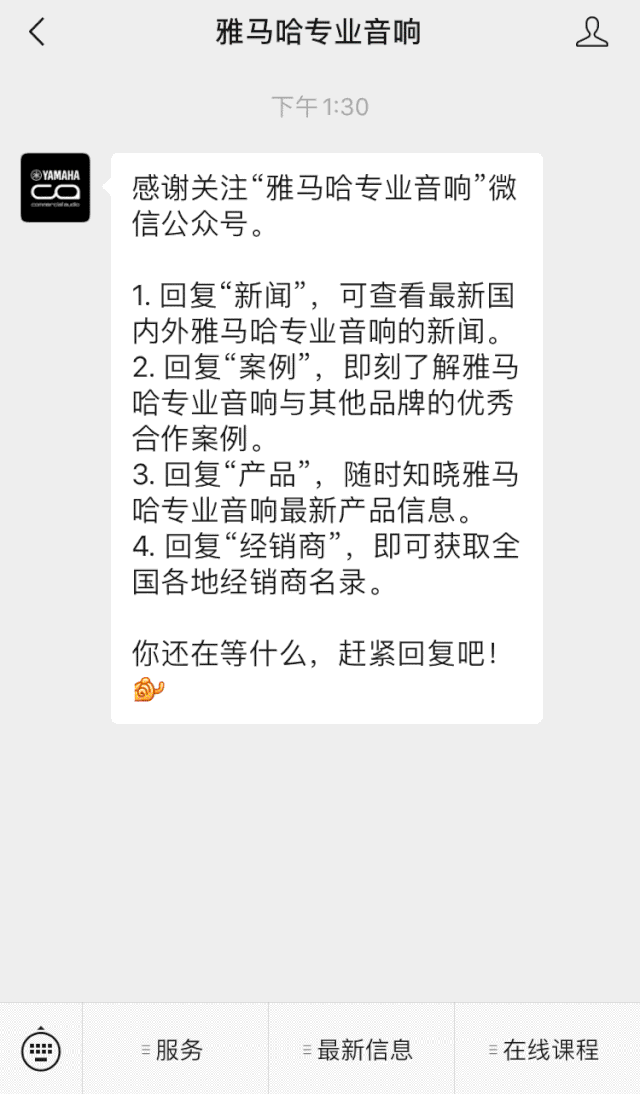 直播预告 | 11月27日，RIVAGE PM生态系统的配置与搭建