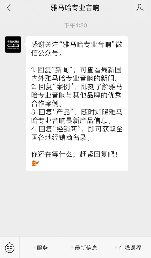 直播预告 | 11月27日，RIVAGE PM生态系统的配置与搭建
