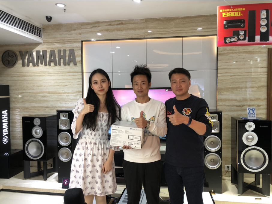 【活动预告】见所未见，分享喜悦~2020 Yamaha影院西南之旅