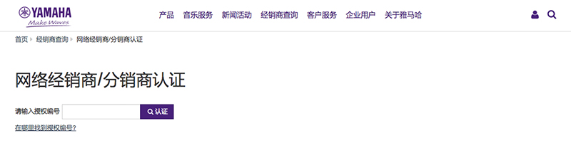 谨慎选择，避免假货！
