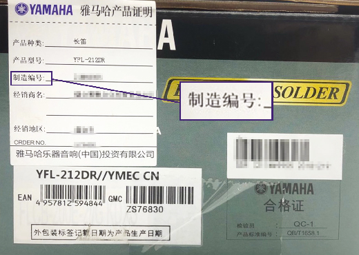 谨慎选择，避免假货！
