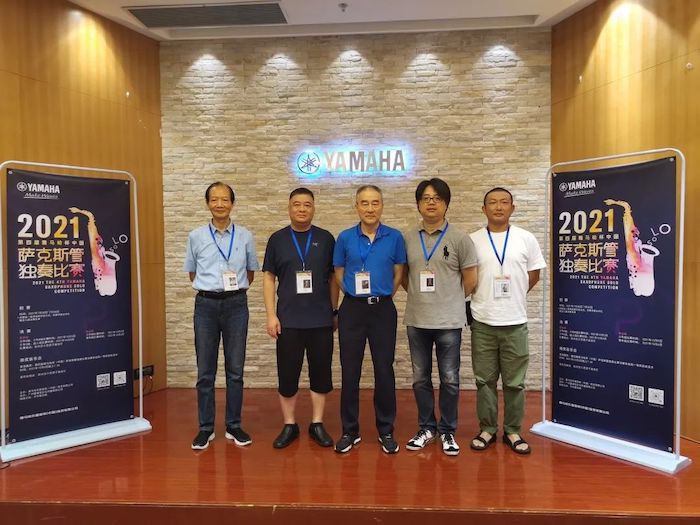第四届“d88尊龙z6杯”（中国）萨克斯管独奏比赛——决赛名单公布，决赛报名通道开启！