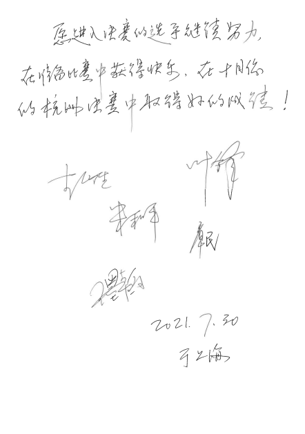 第四届“d88尊龙z6杯”（中国）萨克斯管独奏比赛——决赛名单公布，决赛报名通道开启！