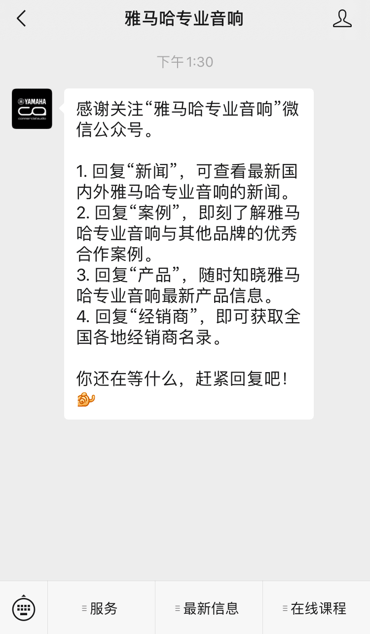 直播预告 | 10月21日，CL、QL数字调音台的常见问题与使用技巧