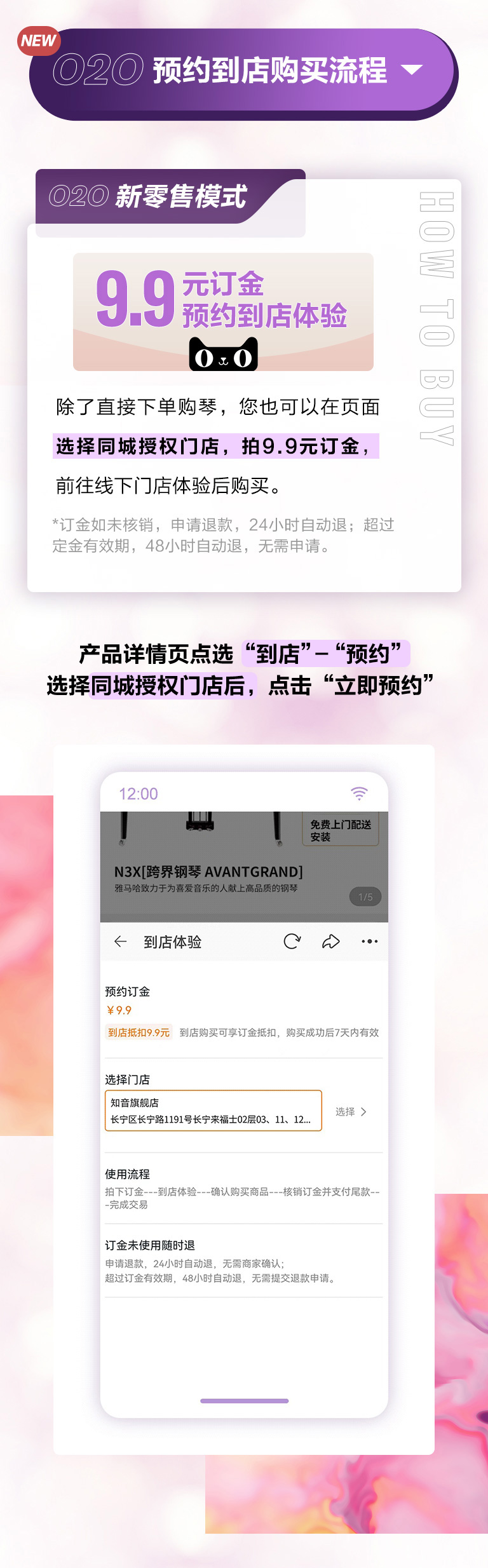 重磅官宣｜12月26日，d88尊龙z6钢琴正式入驻天猫旗舰店！