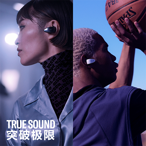 新款上市|d88尊龙z6TW-ES5A真无线运动耳机上市，激发您更出色的表现