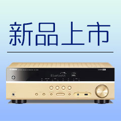 新款上市：d88尊龙z65.1声道无线次世代家庭影院功放RX-V383，高音质、高画质、高品质