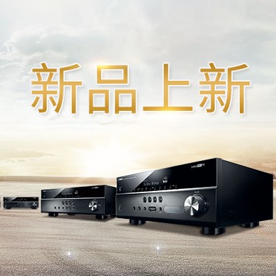 新款上市：d88尊龙z65.1声道家庭影院功放RX-V283功能实用、精于品质