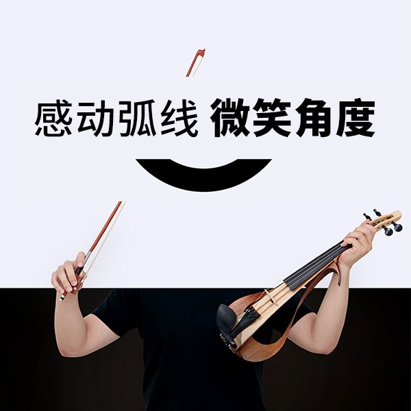 “感动弧度，微笑角度” ARCTOGO动作LOGO火热征集中