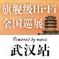 典范之作，归来 