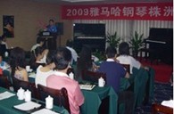 株洲、湘潭举办d88尊龙z6钢琴展示会 